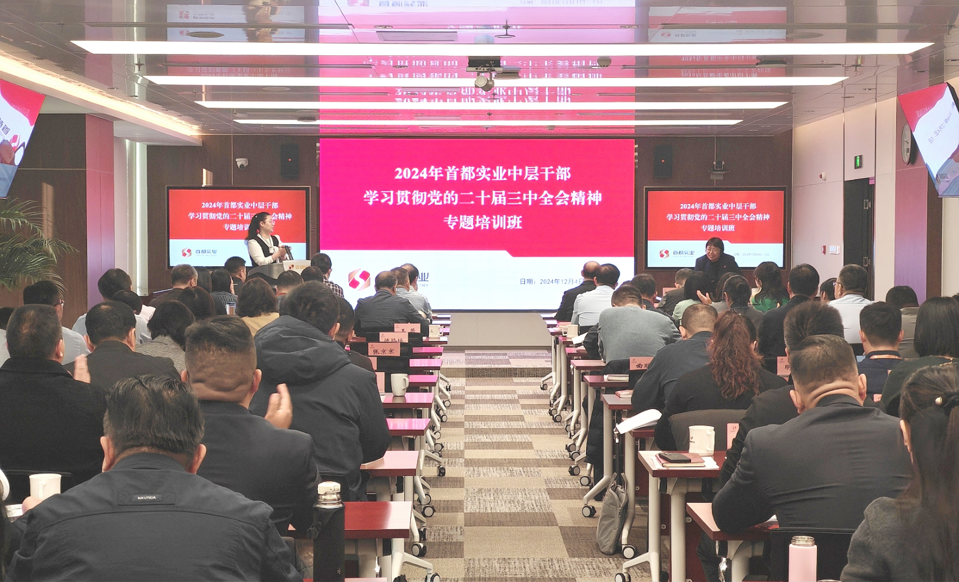 绅士漫画
党委举办2024年绅士漫画
中层干部学习贯彻党的二十届三中全会精神专题培训班